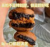 SZ【非遗枣沙糕】 绵香细腻，甜而不腻，非遗传承24道技艺，58%金丝小枣添加，鸡蛋含量21%，配料简单好营养，早餐代餐夜宵小零食 商品缩略图4