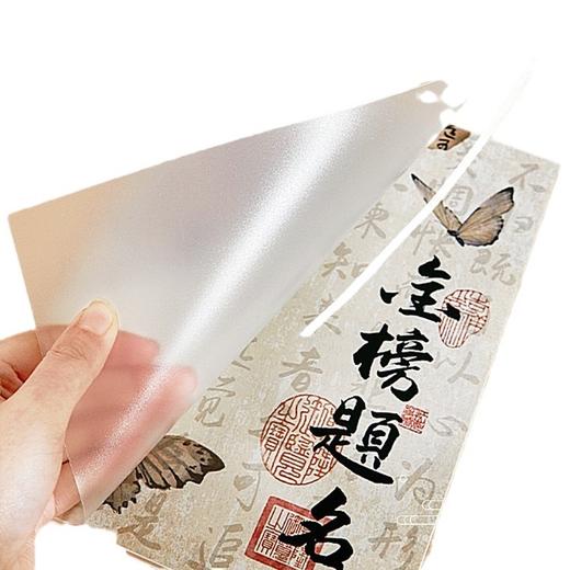 「9.9包邮！新中式国风本」b5活页本不硌手可拆卸古风笔记本本子高颜值加厚记事本文创文具 商品图4