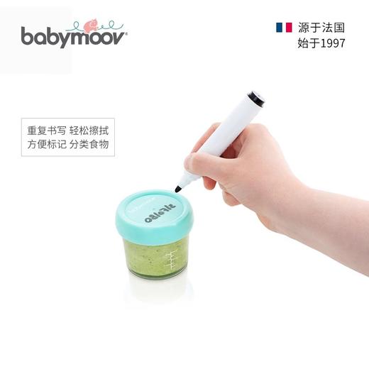 babymoov婴儿辅食盒冷冻可蒸煮碗宝宝外出便携保鲜工具玻璃储存盒 商品图3