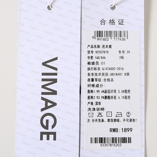 VIMAGE纬漫纪秋季新款气质修身显瘦露肩长袖黑色连衣裙V2207815 商品图6
