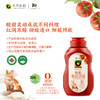 禾然有机调味品 素蚝油/豆瓣酱/酱油/糙米醋/黑谷醋/番茄沙司/乐童豆豆酱 纯酿造调味酱 火锅蘸酱 纯素食品 家庭厨房健康料理 有机认证20+年 商品缩略图8