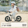 贝易竞速家儿童平衡车1一3一6岁宝宝滑步车小童2岁入门滑行学步车【会员下单送：宇航员头盔+三角停车架+宇航员早教机】 商品缩略图5