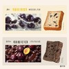【口感丰富有层次！生巧西梅牛乳厚切吐司】西梅与巧克力豆的美妙融合，浓香松软 口口绵密  美味吃不腻！全麦面包巧克力可可风味早餐零食Y 商品缩略图1
