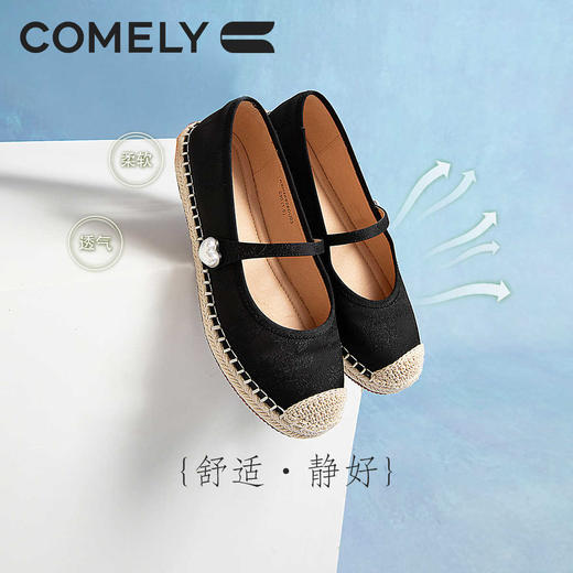 康莉KSH2K626新中式渔夫鞋秋季新款刺绣软底休闲可爱女生平底玛丽珍 商品图2