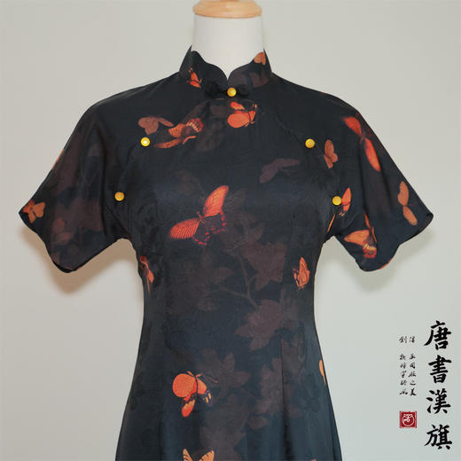 【浮蝶】黑色缎面提花印花旗袍新中式复古民国风蝴蝶元素气质日常 商品图7