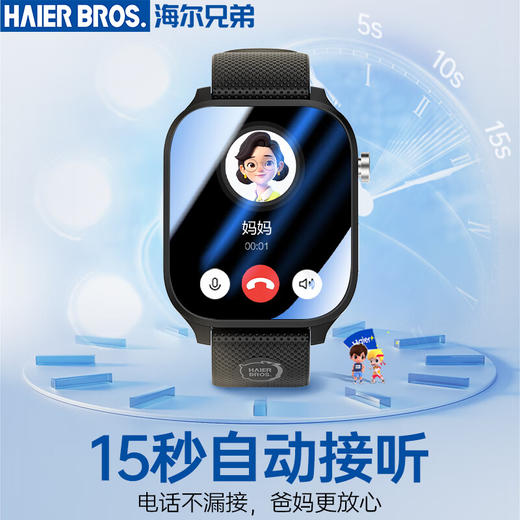 【海尔兄弟C2】海尔兄弟（HAIERBROS）【无游戏无广告】儿童电话手表智能6-12岁小学生专用可插卡GPS定位视频防水学生手表男女孩礼物 商品图6