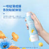 海龟爸爸水晶防晒喷雾120ml SPF50 商品缩略图1