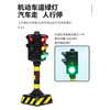 Dickie 红绿灯玩具仿真道路交通信号灯模型发声亮灯益智男孩 3岁+ 商品缩略图3