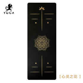 壁虎瑜伽【烫金瑜伽垫】加厚加长专业健身防滑土豪垫子家用地垫 【发货】