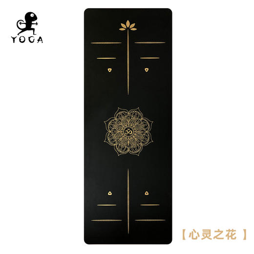 壁虎瑜伽【烫金瑜伽垫】加厚加长专业健身防滑土豪垫子家用地垫 【发货】 商品图0