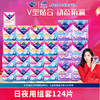 Libresse薇尔舒适V感日夜用护垫组套124片 商品缩略图0