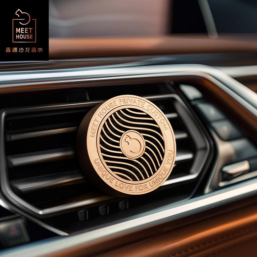 香遇高定车用香氛片（不含外壳） 商品图2