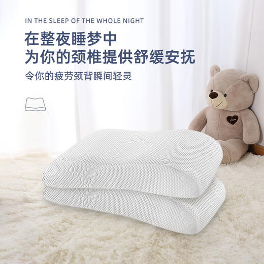 慕思  舒适记忆绵面包枕  PZZ1-123 商品图4