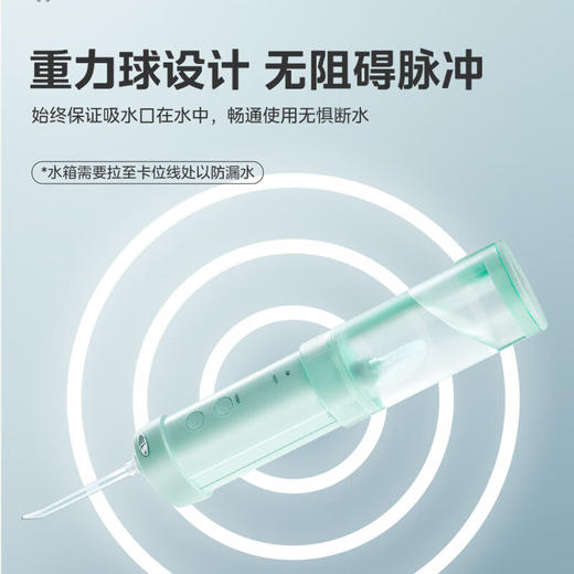 美的（Midea）冲牙器便携式 洗牙器水牙线洁牙器 电动洗牙神器 送礼推荐家用洁牙仪 MC-BL0102 商品图3