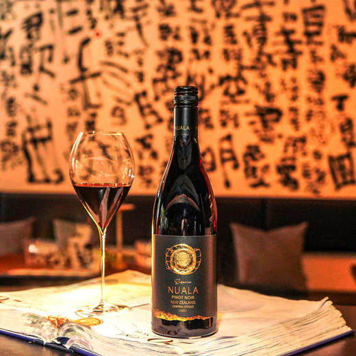 Nuala Central Otago Reserve Pinot Noir Red  纽埃拉黑比诺珍藏干红葡萄酒 商品图0