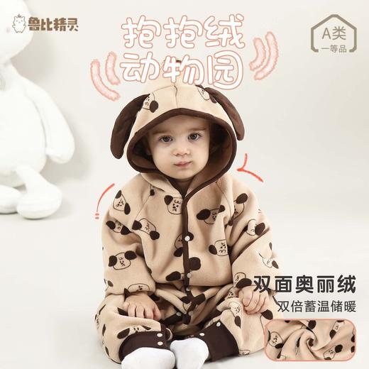 【双面抱抱绒~轻盈保暖不臃肿】婴儿连体衣服秋冬款双面奥利绒外出连体衣立体连帽哈衣居家爬服 商品图3