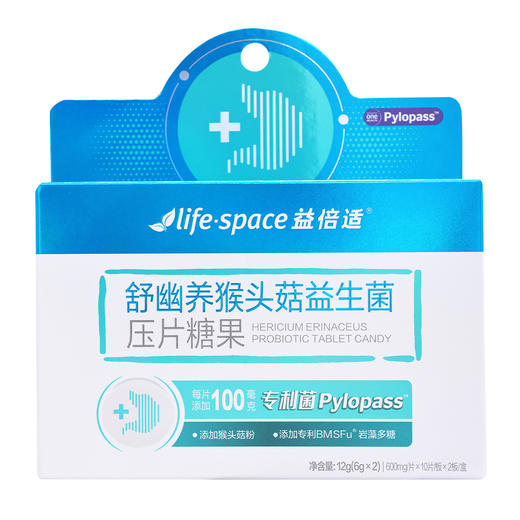 Life-Space,舒幽养猴头菇益生菌压片糖果 【12g(6g*2)】 汤臣倍健 商品图1