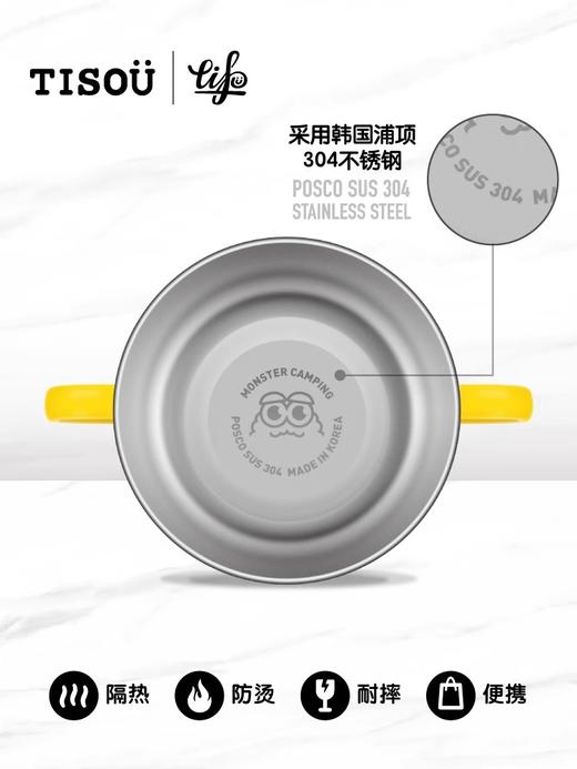 韩国TISOU爱婴小铺儿童宝宝不锈钢外壳可拆分双手柄吃饭碗餐具 商品图4