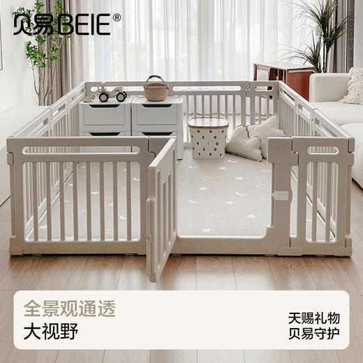 贝易大自然宝宝游戏围栏爬爬垫婴儿防护栏地上儿童彩虹屋室内家用【会员下单送：小熊收纳筐+小汽车，围栏+爬行垫套餐还送独角兽五合一摇马，联系客服参加哦】 商品图0
