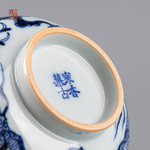 寒香慕古元青花龙纹杯（缺货） 商品图4