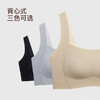 【满2件/99元】【A/B通用杯单件】【秀黛】超弹无感套头背心L6116045T【门店同款】【如遇缺货自动退款，介意勿拍】 商品缩略图5