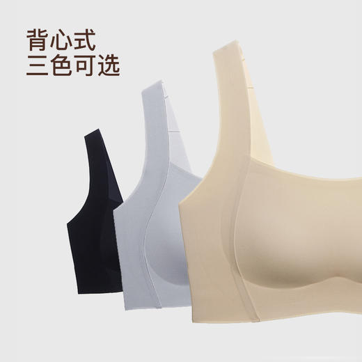 【满2件/99元】【A/B通用杯单件】【秀黛】超弹无感套头背心L6116045T【门店同款】【如遇缺货自动退款，介意勿拍】 商品图5
