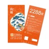 【直送到家】海驰精品海鲜 2288型礼盒到家 约12包 4.37kg  深海捕捞 新鲜安全到家 商品缩略图3