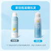 海龟爸爸水晶防晒喷雾120ml SPF50 商品缩略图2