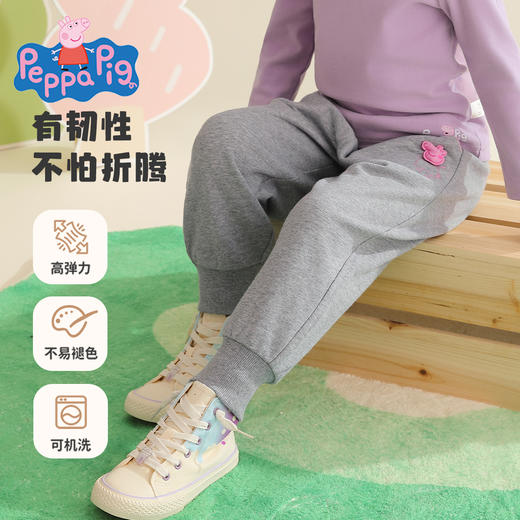 【90-140】【小猪佩奇】女童春秋卫裤百搭休闲束脚裤 商品图7