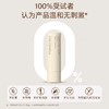 小蜜坊蜂蜜高保湿润唇膏 商品缩略图2