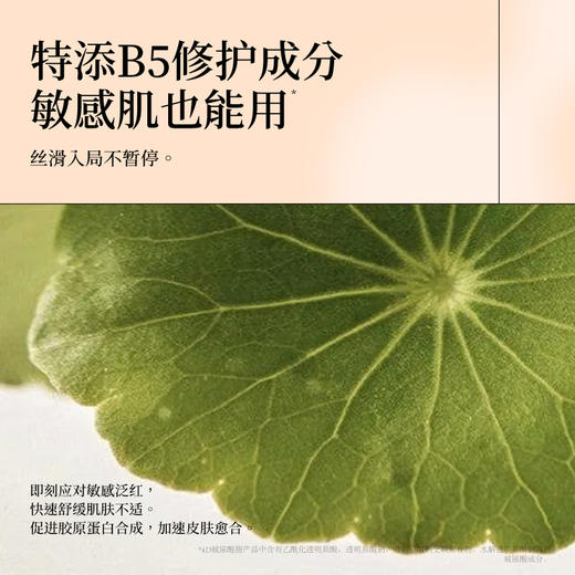 okamoto/冈本【火感】冈本润滑液夫妻房事情趣油剂用品私处增强欲望 商品图2