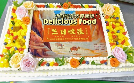 大蛋糕、定制蛋糕 商品图1