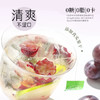 小山弄葡萄乌龙茶14g/7袋 商品缩略图3