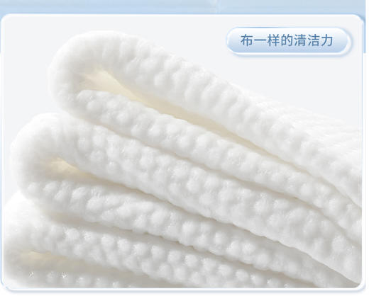 会员专供定制MAEJOS美教士加厚洁面柔巾110片 珍珠纹一次性100%纯棉洗脸毛巾 商品图12