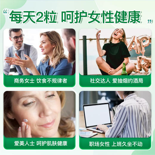 【官方直发】Jamieson健美生 女士多维 软糖130粒天然浆果味复合维生素 商品图3