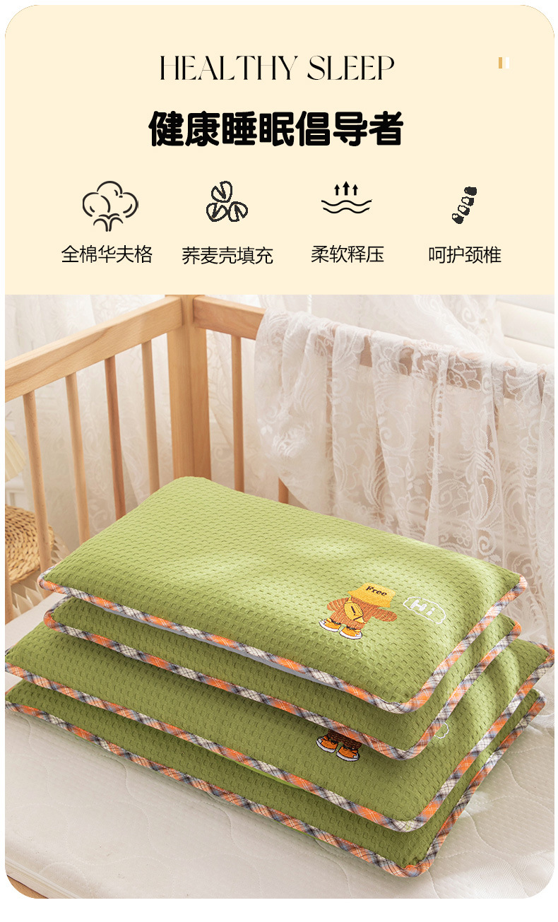 儿童荞麦枕_05.jpg