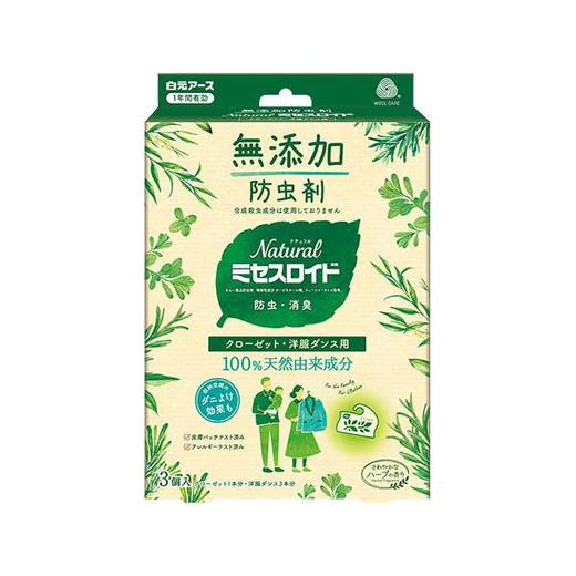 Natural 衣服除虫壁橱用 3个【保质期：2025年7月25日】 商品图0
