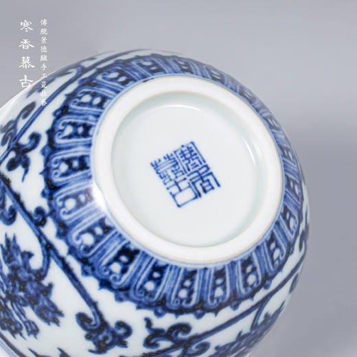 寒香慕古明青花八宝缸杯 商品图4