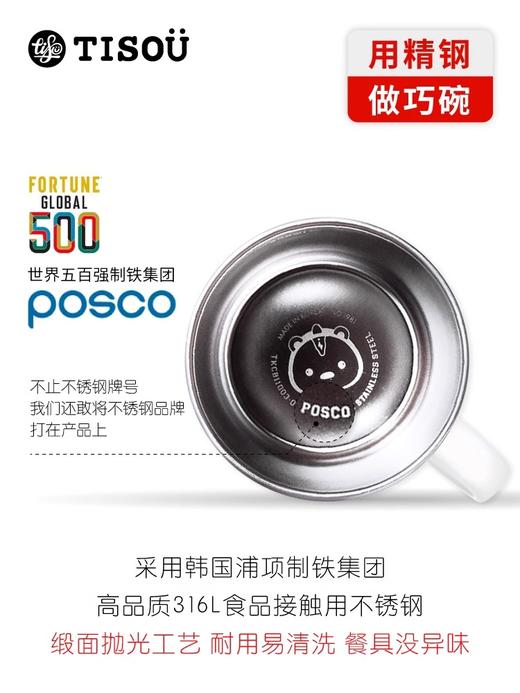 TISOU爱婴小铺不锈钢儿童水杯幼儿园上学专用杯子 家用小水杯夏天 商品图3