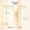小蜜坊蜂蜜高保湿润唇膏 商品缩略图3