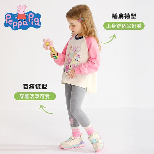 【两件套】【90-130】【小猪佩奇】女童春秋卫衣休闲套装 商品图1
