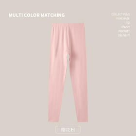 雀说 女士纯棉保暖裤大码秋裤女睡裤薄款长裤打底裤Y01-2