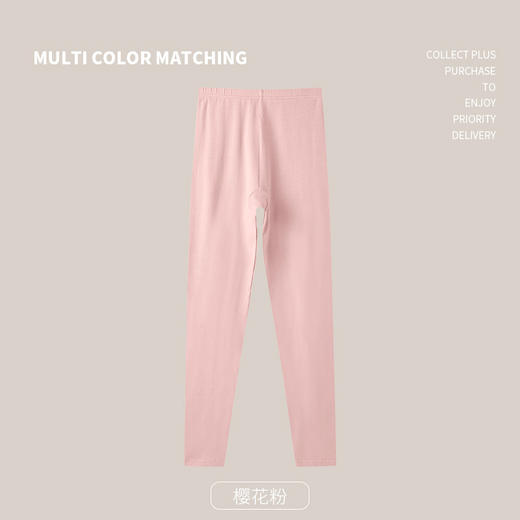 雀说 女士纯棉保暖裤大码秋裤女睡裤薄款长裤打底裤Y01-2 商品图0