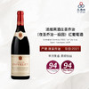 2021 Domaine Faiveley NSG 1er Cru Les Saint-Georges 2021 法维莱酒庄圣乔治（夜圣乔治一级园）红葡萄酒 商品缩略图0