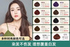 同仁堂  易梳彩染发梳 泡泡染发剂 商品缩略图4