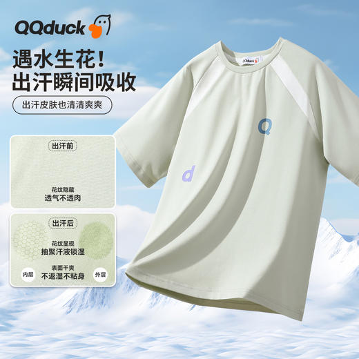 【清仓捡漏】【凉感速干】【120-160】【可可鸭】儿童速干短袖T恤 商品图1