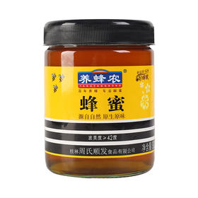 周氏养蜂农蜂蜜900g(6917976032437)