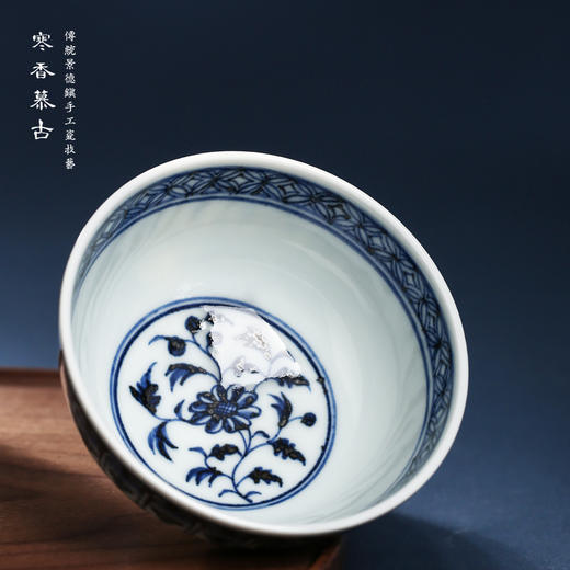 寒香慕古元青花莲瓣纹杯（缺货） 商品图1