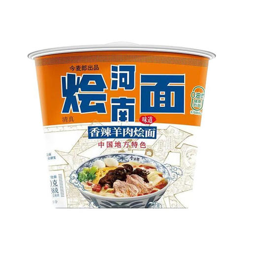 今麦郎烩面香辣羊肉烩面138g 商品图0