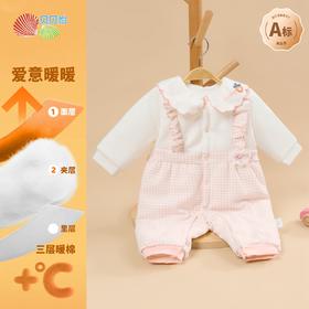 贝贝怡连体衣ZB4DL045
